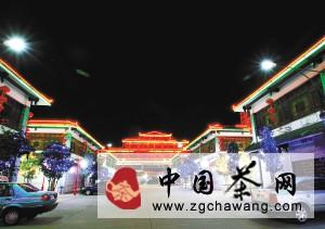 有关于党徽闪耀“中国第一茶城”的资讯