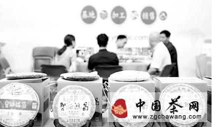 关于第二届哈尔滨茶博会在哈尔滨国际会展体育中心开幕的新闻