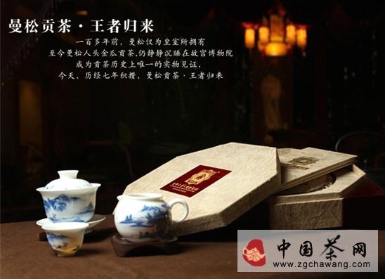 有关于要存就存这样的茶的信息