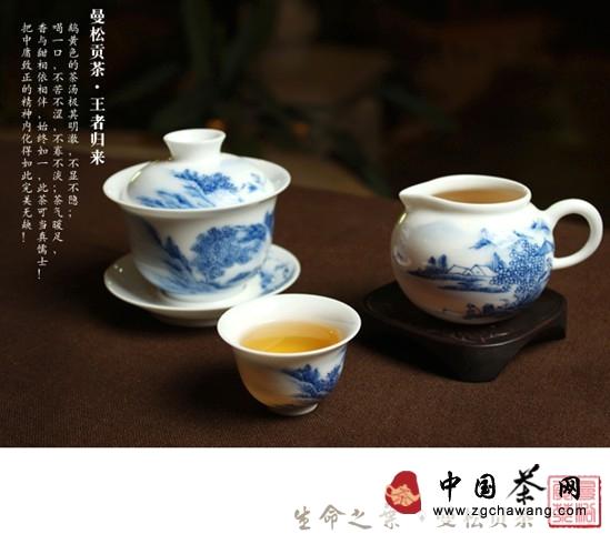 有关于要存就存这样的茶的信息(3)