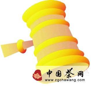 有关于茶局浅析：普洱拍卖 不拍茶叶拍茶树的热门消息