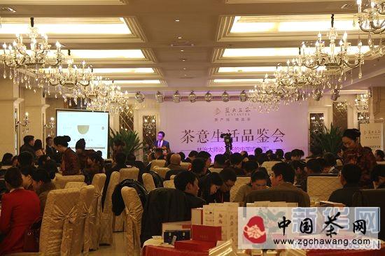 关于百余名“茶道中人”共话“茶的中国式生活”的最新资讯