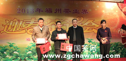 关于九峰茗茶董事长叶济德出席2013福州茶业界迎春茶话会的最新信息
