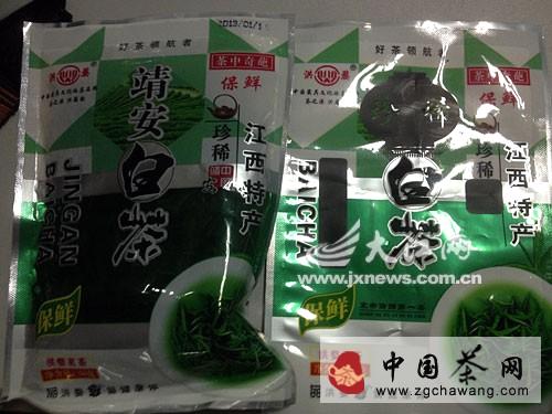 关于南昌洪婺茶厂冒用商标加工茶叶的新闻