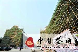 关于佛山中心城区将建茶都的最新消息