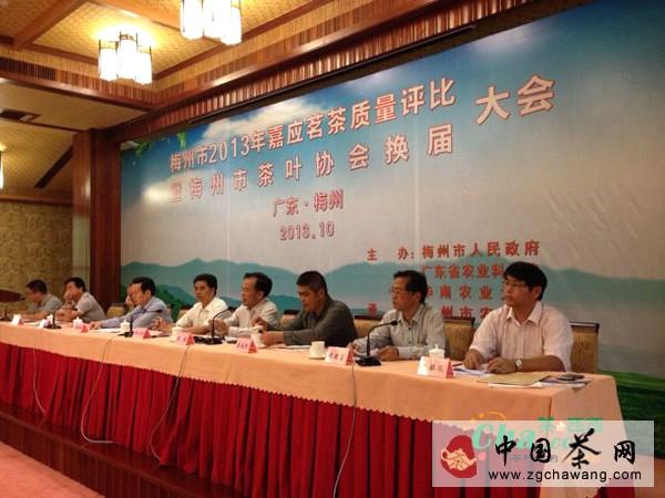 有关于梅州市2O13年嘉应茗茶质量评比大会暨梅州市茶叶协会换届大会于10月23曰举行的消息