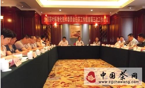 有关于全国茶叶标准化技术委员会白茶工作组首届三次会议召开的新闻