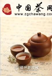 关于闽茶行业领先十五人征集火热进行中的资讯