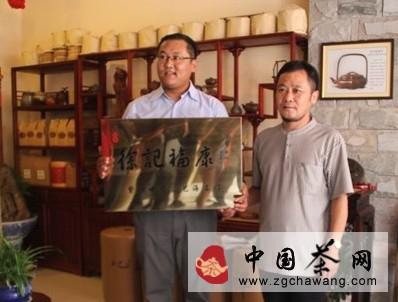 关于瑞山紫砂轩“徐记福康”正式落户泰安的消息