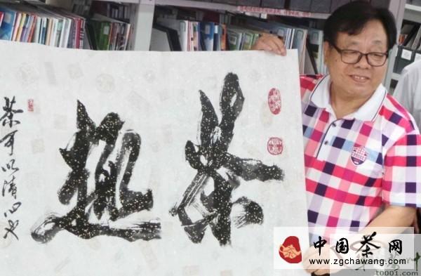关于首届尚茶会科普活动拉开帷幕的热门消息(1)