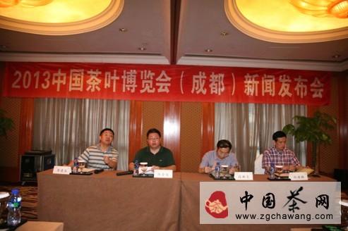 有关于四川“蒙顶仙茶”借势走进2013中国茶叶博览会的热门消息