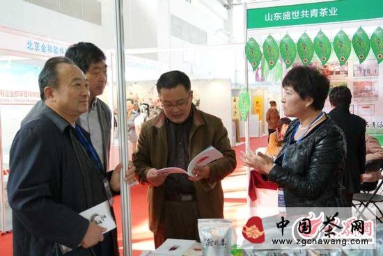 关于日照绿茶集体北上亮相北京国际商品交易博览会的热门新闻(3)