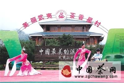 有关于茶王争霸 茶香聚星村的热门消息