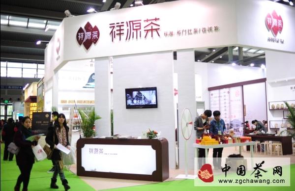 关于祥源茶业带您体验好茶源，品味臻品质的新闻