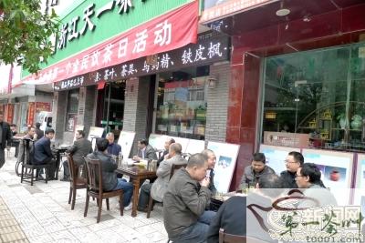有关于天台县举办首个全民饮茶日活动的新闻(1)