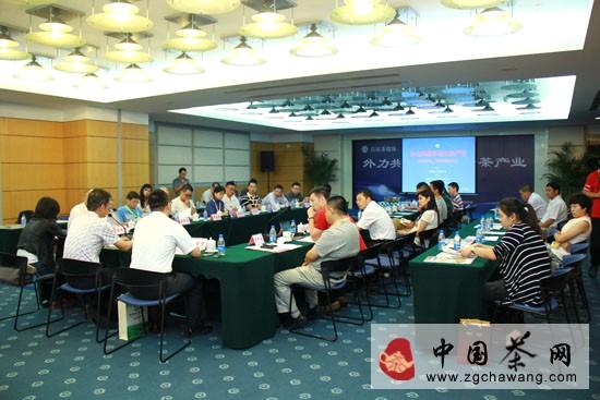 关于首届茶媒体、茶智业联盟圆桌会议在厦门举办的最新消息