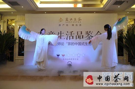 关于百余名“茶道中人”共话“茶的中国式生活”的最新资讯(2)