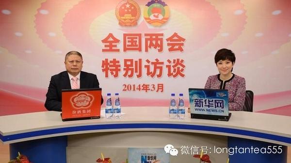 关于全国政协委员、信阳毛尖集团董事长陈世强做客新华网的热门资讯