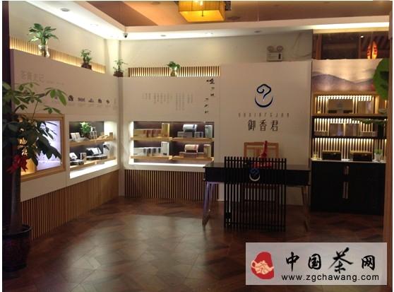 关于御香君普洱茶膏：帮肠胃安然过“霜降”（图）的最新资讯