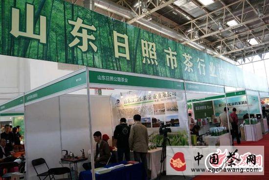 关于日照绿茶集体北上亮相北京国际商品交易博览会的热门新闻