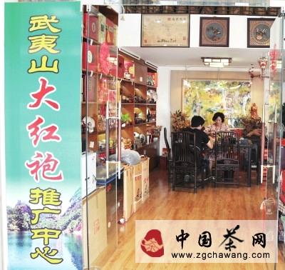 关于厦门茶叶市场格局改变的热门资讯