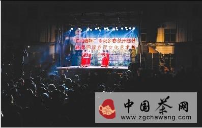 关于首届“湖北五峰·采花茶文化杯”摄影大赛获奖作品选登的热门新闻(2)