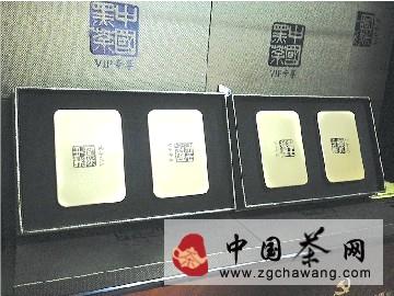 有关于湖北黑茶玩起精装范儿的热门信息