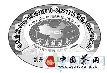 有关于安溪茶事：铁观音≠安溪铁观音的最新资讯(1)
