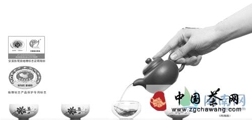有关于两大地理标志 为安溪茶业保驾护航的资讯