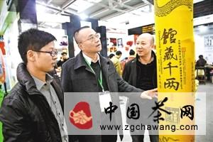 有关于“白沙溪”安化黑茶飘香茶博会 市民争相与“世界茶王”亲密接触的最新资讯