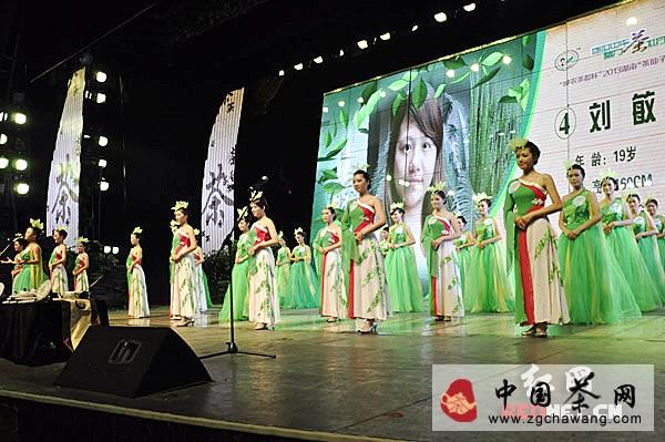 有关于湖南“茶仙子”选拔赛揭晓 19岁姑娘方成成获冠军的最新信息