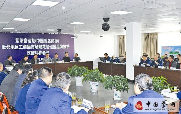 有关于紫阳工商为富硒茶品牌增光的新闻