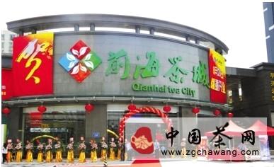 关于深圳最大茶城前海茶城昨日正式开业的资讯