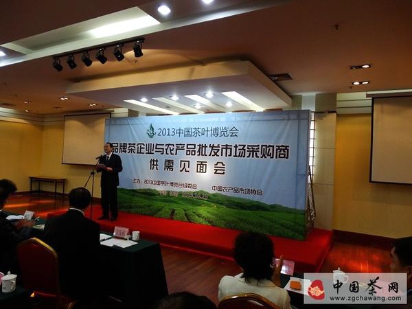 有关于2013中国茶叶博览会在济南开幕的资讯