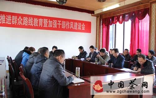 关于凤冈县围绕“五个梳理”发展茶产业的最新信息