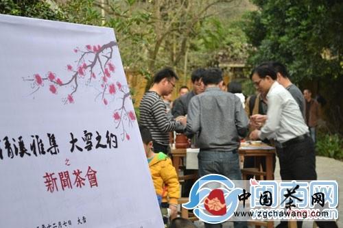 有关于安溪复兴传统茶道 推“清溪雅集”小清新路线的新闻