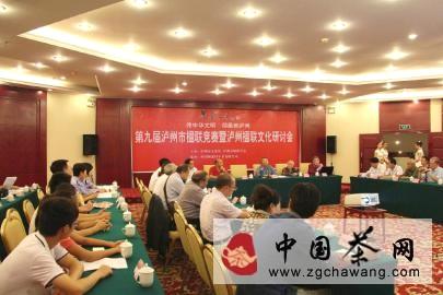 有关于牵手楹联文化 纳溪特早茶走“时尚风”的热门消息(1)