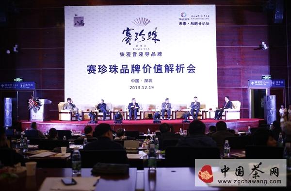 关于“八马赛珍珠品牌价值解析会” 19日在深圳茶博会现场举行的新闻