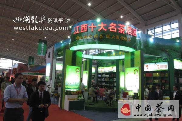 关于“江西省十大名茶”集体亮相2013沈阳茶博会的热门资讯