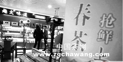 有关于今年济南中高端茶叶市场有点“冷”的热门消息