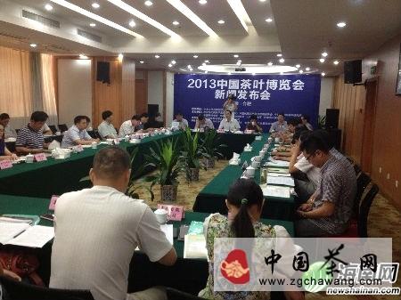 关于2013中国茶叶博览会，推介徽茶产业成果的热门资讯