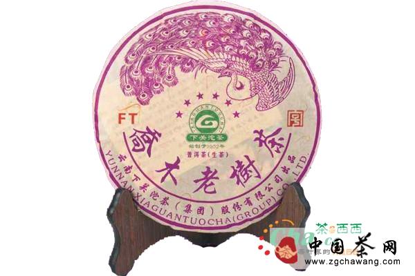 关于2013下关飞台六星孔雀乔木老树茶青饼的资讯