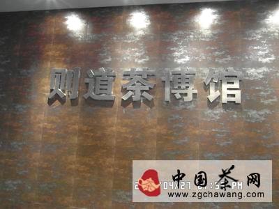 有关于云南则道:生命之叶香飘昆明 世纪城旗舰店盛大启幕的信息(2)