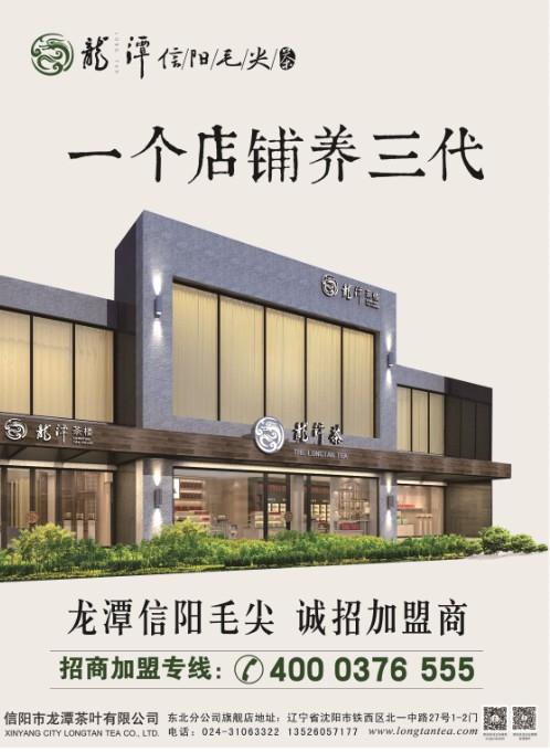 关于大别山区将成为中国新型城镇化建设示范区的最新资讯(2)