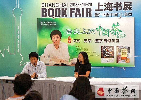 关于茶香伴书香 罗军“识茶品茶鉴茶”专题讲座人气火爆的热门信息