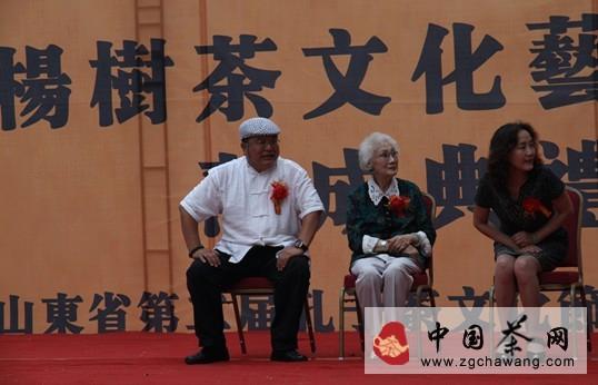 有关于叩问 “孔 子 茶” ——“杨树茶文化艺术馆”在泉城落成的新闻