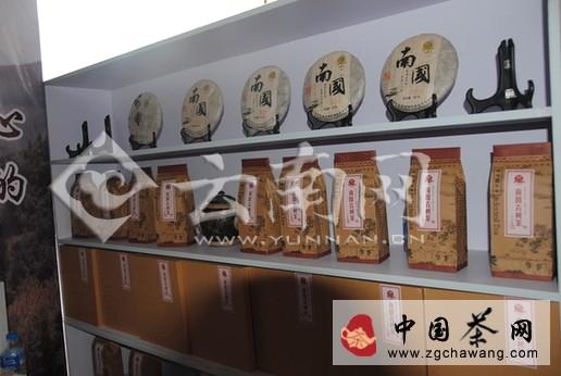 关于“南国茶”为中缅两国搭建起了友谊的桥梁的资讯(1)