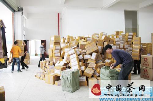 有关于聚焦＂双11＂:安溪茶叶电商销售额或超２亿元的新闻