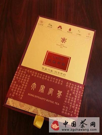 有关于大宋官茶：蓄力助阵郑州茶博 产品首发现场买一送一的资讯(1)