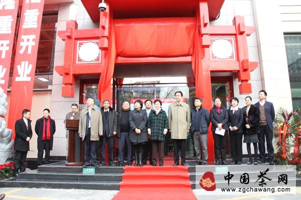 关于首家茶文化商业综合体落户马连道的新闻